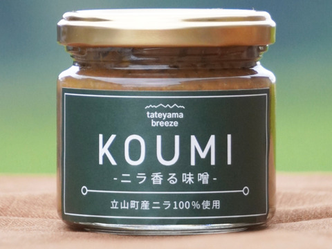 【無添加・万能味噌】KOUMI – ニラ香る味噌- 立山町産ニラ使用100%使用 ごはんのお供 ディップ 炒め物に
