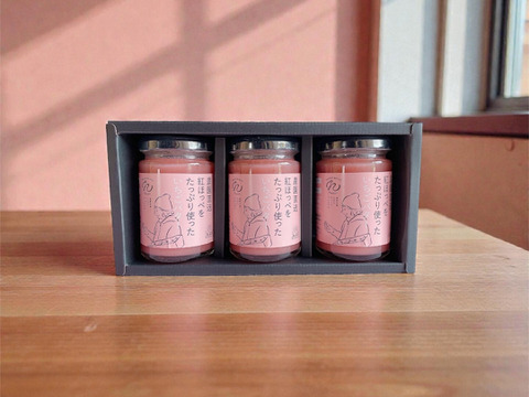 【ギフト】紅ほっぺをたっぷり使ったいちごバター3個入り