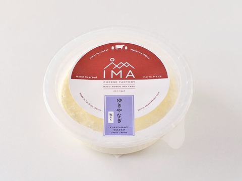 【母の日ギフト】牧場直送！ミルクの旨味を楽しむチーズ食べ比べセット