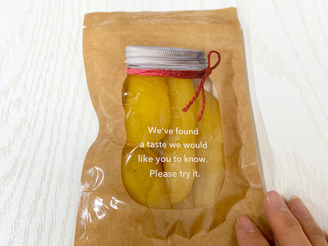 瓶詰めみたいでお洒落！ポケットの中にお芋をどうぞ♪【お菓子な干し芋】10袋