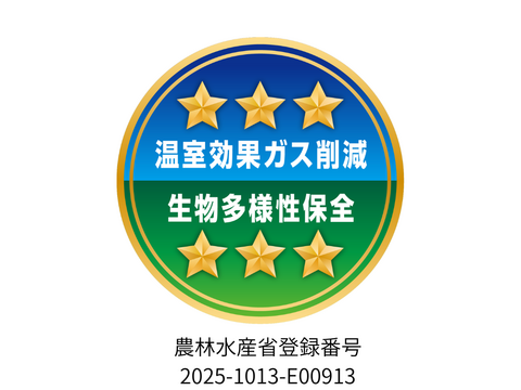 【R7年産】山の田んぼのインディカ米　自然栽培天日干しプリンセスサリー2kg　豊かな山の雪解け水で育った香り豊かなエスニック米