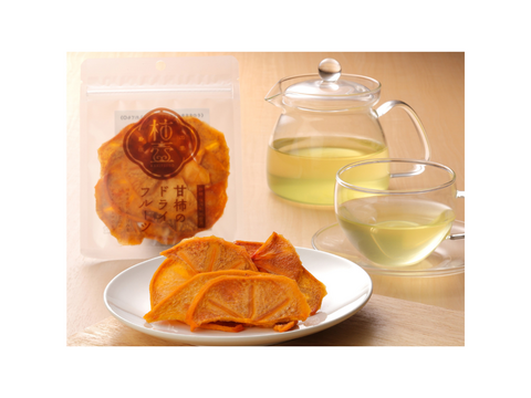 一口食べたらとまらない 甘柿のドライフルーツ ギフト用（20g×8袋入） ＊送料相当分値引き中＊<のし対応可>