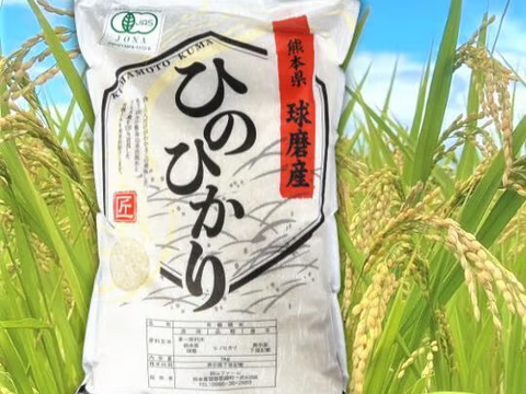 【送料相当値引き中】36年間農薬不使用・絶品バランス米「ひのひかり」（玄米・10kg）