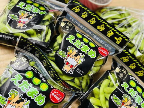 【期間限定販売】【クール便】枝豆   茶豆風味 「陽恵」約2kg 270ｇ×8袋