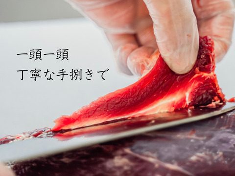 【京野菜と無添加こうじ味噌を使用】鹿肉ハンバーグ