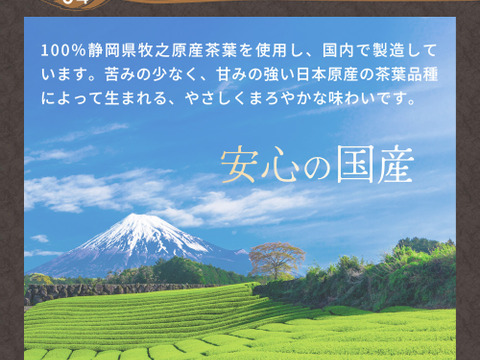 【合わせ買い】カフェインフリー♪カフェインレスほうじ茶 ティーバッグ ほうじ番茶 ティーバッグ お茶 パック 日本茶 番茶 静岡県 赤ちゃん ベビー 乳児 0歳児 妊娠 妊婦
