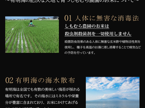 【農薬・化学肥料不使用】もっちりつやつや特別栽培米佐賀県産さがびより5kgR3年産