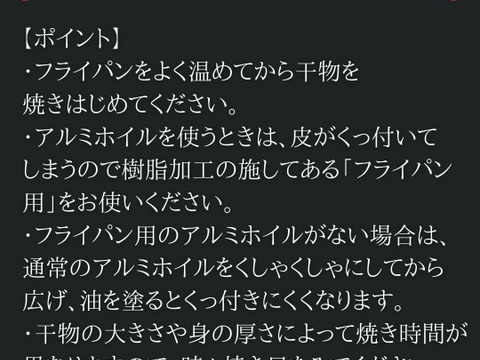 【父の日ギフト】個数限定セット！アジひもの・鯛ひもの・鯛ごま茶漬けセット 沼津ひもの ギフト お歳暮 おつまみ 干物詰め合わせ 誕生日 お中元 父の日 母の日