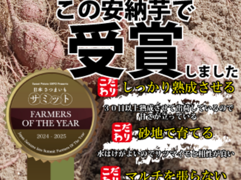 コロコロ熟成安納芋５キロ　SSサイズ