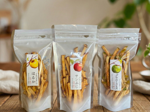 食べ比べが楽しい！3種のりんごドライフルーツ🍎🍏