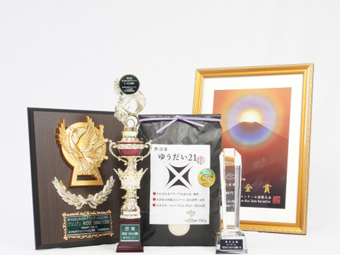 つや・粘り最高！　［R7年産］魚沼産ゆうだい21　5Kg