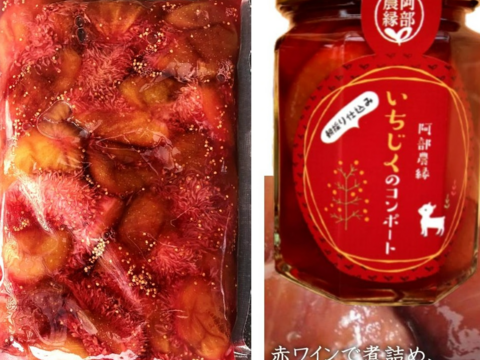 使うのは福島のイチジクだけ！いちじくコンポート　【お得なアウトレット品500ｇ】　デザート・お菓子作りに