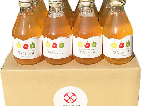 無添加ストレート！青森県産☆蜜星ジュース☆180ミリリットル瓶(12本入)しぼりたてりんごジュース！