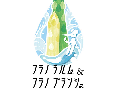 【北海道 上富良野産】2種類を食べ比べ♪ホワイト＆グリーンアスパラガス 2L900g【春芽】