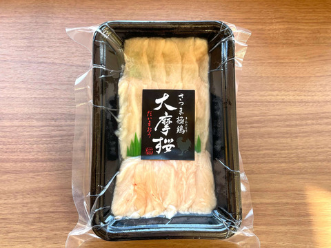 匠の技！食感活かした薄造り　さつま極み鶏大摩桜鶏刺し「えんがわ/薄造り」70ｇ【冷凍】