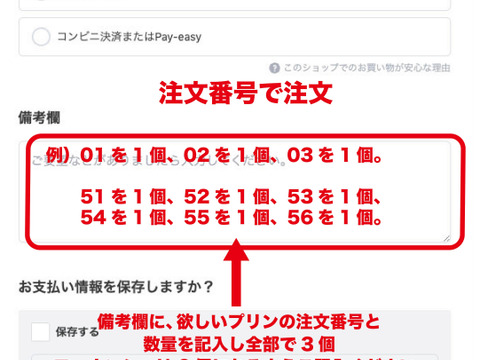 お好きなプリン3個とフィナンシェ6個が選べる ギフトセット（のし対応）