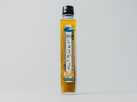 【無添加】酢生姜　西海市川添酢造とのコラボ