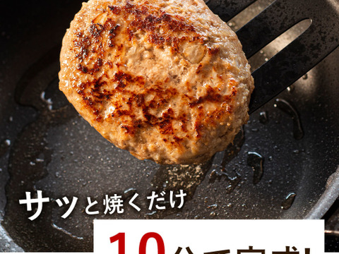 肉汁あふれる！淡路島たまねぎ100％無添加ハンバーグ150ｇ×１０個