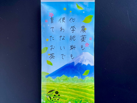 【メール便・単品】農薬も化学肥料も使わないで育てたお茶 茶葉100g 静岡
