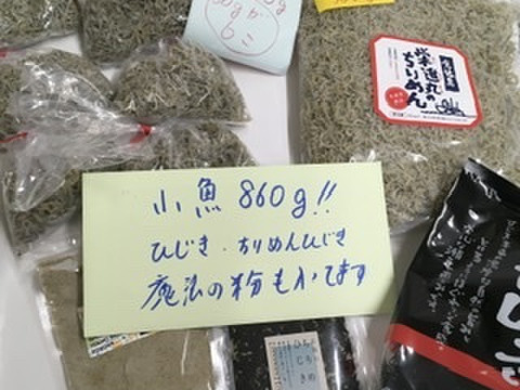 ドドド!小魚ちりめん800gお試しかえり&ひじき ふりかけ、魔法の粉