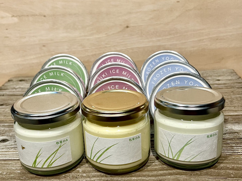 【冷凍】宮地牧場セットＣ（グラスフェッドバター1個，グラスフェッドフロマージュブラン2個（プレーン1個、はちみつ入り1個），アイスミルク３個，フローズンヨーグルト３個、あずきアイスミルク3個）