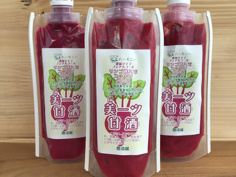 【ビーツの甘酒】美ーツ甘酒バラ3本セット【濃縮タイプ】