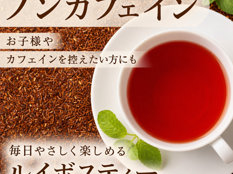 パパイア王子 青パパイヤ パパイアルイボスティー ティーバッグ7個入り 酵素 美容茶 パパイヤ茶 スーパーフード  ルイボス ポリフェノール パパイヤ ティーバッグ7個入り