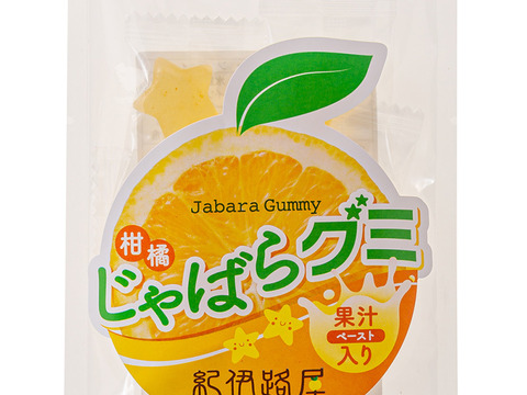 紀伊路屋 柑橘じゃばら７.５.３お試しセット