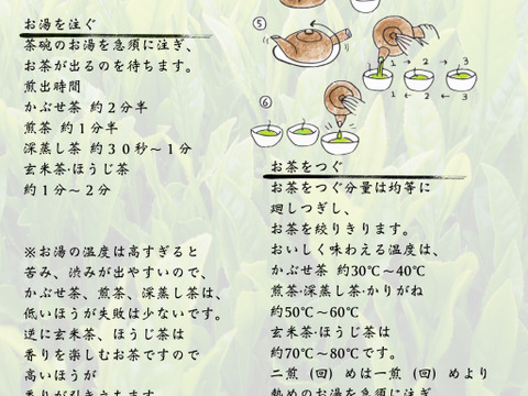 伊勢茶　和紅茶【夏摘みセカンドフラッシュ】リーフ100g