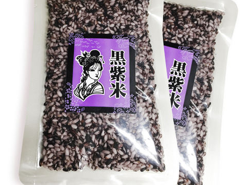 ミネラル分、食物繊維、たんぱく質など豊富な栄養素！
黒紫米　３００ｇ　１袋セット（合計３００ｇ）　健康食として！