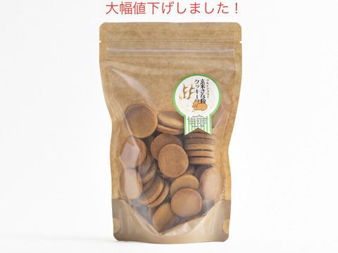 全国一律送料 グルテンフリー 小麦粉 卵 乳製品 白砂糖不使用 玄米きな粉クッキー 40枚入り 奈良県産 食べチョク 農家 漁師の産直ネット通販 旬の食材を生産者直送