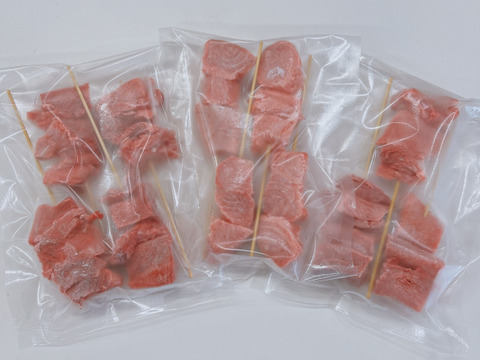 たっぷり８本セット😲とびきり美味しいレア部位✨みやび鮪【希少部位串セット】～一度食べればハマる味🎶～