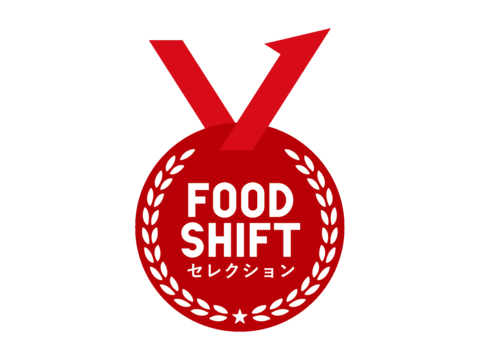 リアルマルシェでも大好評、試飲したら即購入！フルーツトマトで作った飲む酢・「太陽のめぐみｄｅ酢」料理にも使える、おいしい酢の飲料２本（４倍希釈）☆おすすめです☆