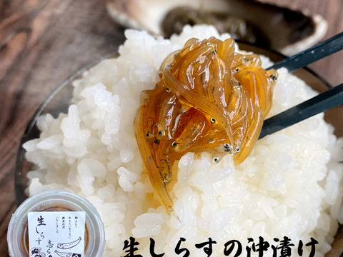 お待たせ致しました【新物】生しらすの沖漬け2p