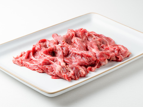 贅沢!熊本あか牛(和牛)切り落とし 1kg(約5〜6人前)_阿蘇赤身和牛 【ミシュラン星付きレストラン御用達】