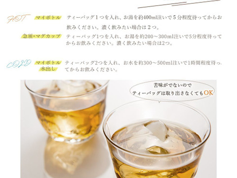 【2024年末感謝祭⑤・単品】ゴクゴクすっきり烏龍茶ティーバッグ　メール便　烏龍茶 国産  ティーバッグ 100個入 お茶 冷茶  水出し パック 静岡茶 牧之原茶 ティーパック 大容量  チャック付