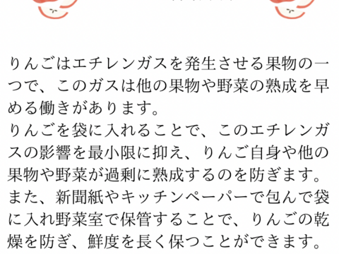【まるで採れたて】シナノスイート 訳あり 10kg りんご 甘い  ご家庭用  果物 フルーツ お中元 ギフト リンゴ アップル   おやつ 子供のおやつ 貯蔵りんご 父の日 まるで採れたて
