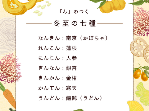 旬！贈答用！知る人ぞ知る幻の極利（ごくり）かぼちゃ