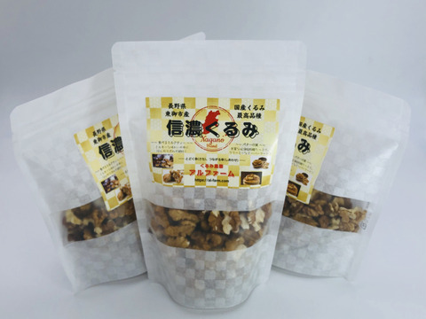 母の日ギフト 食べるミルクティー 国産くるみ 剥きタイプ 800g 長野県 東御市産 信濃くるみ ナッツ 長野県産 食べチョク 農家 漁師の産直ネット通販 旬の食材を生産者直送