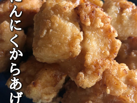 【今だけ200円引き‼️】買わなきゃ損✨青森バラにんにく特大500g🧄