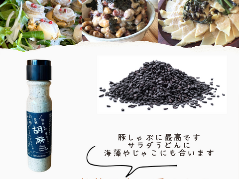 最幸に美味しい！第２回ドレッシング選手権『日本橋三越本店バイヤー賞』受賞★八ヶ岳産★農薬不使用野菜ドレッシング　ラージ♫たっぷりサイズ3本（ビーツ・胡麻・人参）セット