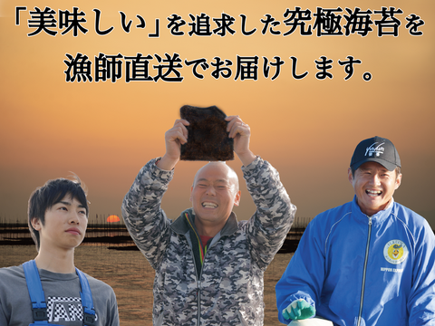 【合わせ買い】新海苔!! 最高級 焼き海苔 (10枚入り)