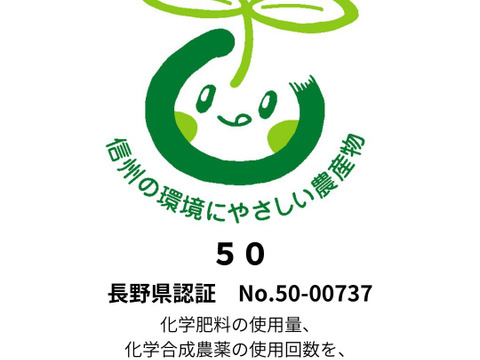 ☆新春セール価格☆【冬ギフト】「サステナサンふじ」上品7個入りギフトボックス〜化学合成農薬を50％以上削減して栽培しました〜