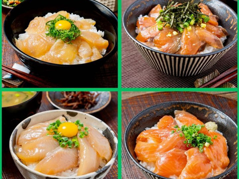 【夏ギフト】醤油漬け4種セット（サクラマス、ホッケ、ヒラメ、サバ）／各1パック（3D冷凍）