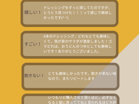 最幸に美味しい！第２回ドレッシング選手権『日本橋三越本店バイヤー賞』受賞★八ヶ岳産★農薬不使用野菜ドレッシング　ラージ♫たっぷりサイズ3本（ビーツ・胡麻・人参）セット