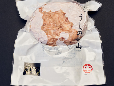 【冬ギフト】極上うしの中山ハンバーグ 2個 とにかくジューシー！ 和牛オリンピック日本一の農場からお届け (150g×2個)