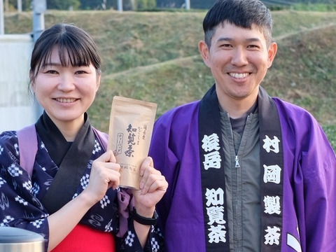 【金印６袋セット】 かごしま知覧茶　金印　1袋100g×６袋　鹿児島県知覧町後岳産 農家直送　煎茶　緑茶　お茶　深蒸し茶　2025年新茶