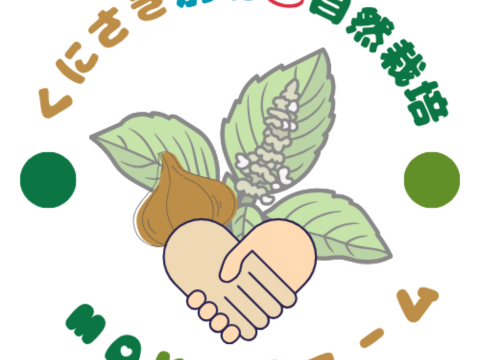 暑さを喜ぶパワー植物　2025年産　ホーリーバジルティー　20g