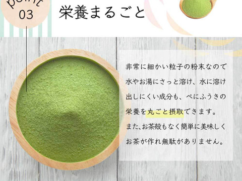 【メール便・2袋】HARUHANAべにふうき 粉末緑茶 50g 静岡牧之原