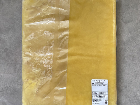 無添加 追熟 さつまいもペースト 3kg 紅はるか 有機JAS認証のさつまいもを使用